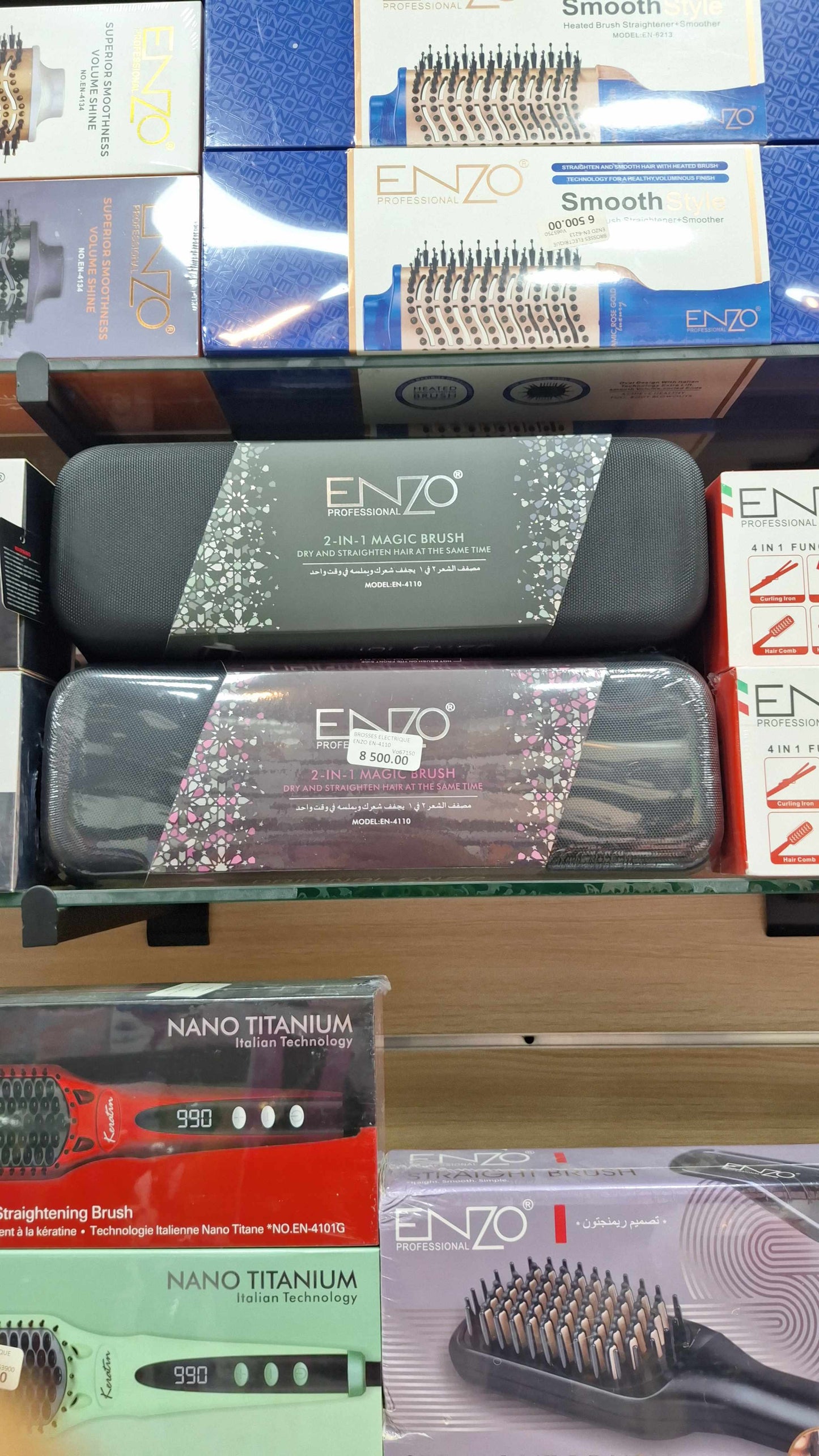 أحدث مشط حراري منenzo
