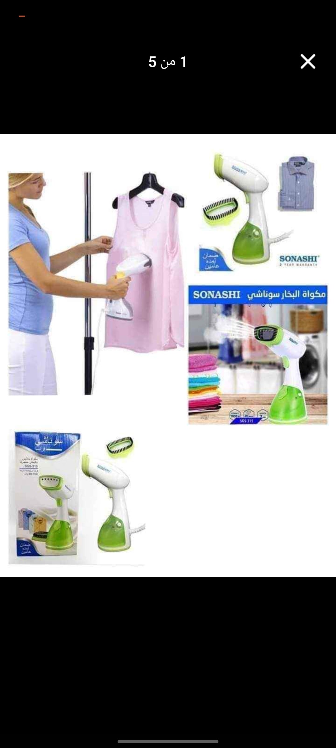 مكواة للملابس sanashi